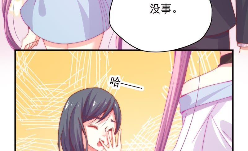 《恋爱先知》漫画最新章节第163话 悲伤的真相（上）免费下拉式在线观看章节第【8】张图片