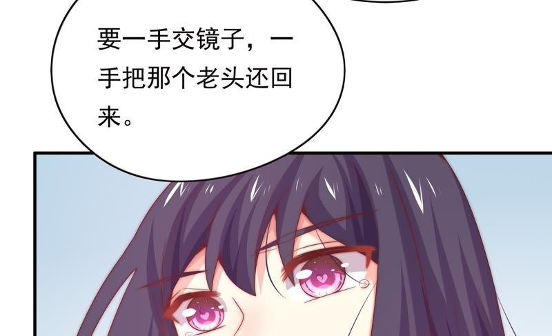 《恋爱先知》漫画最新章节第165话 未来联结免费下拉式在线观看章节第【14】张图片