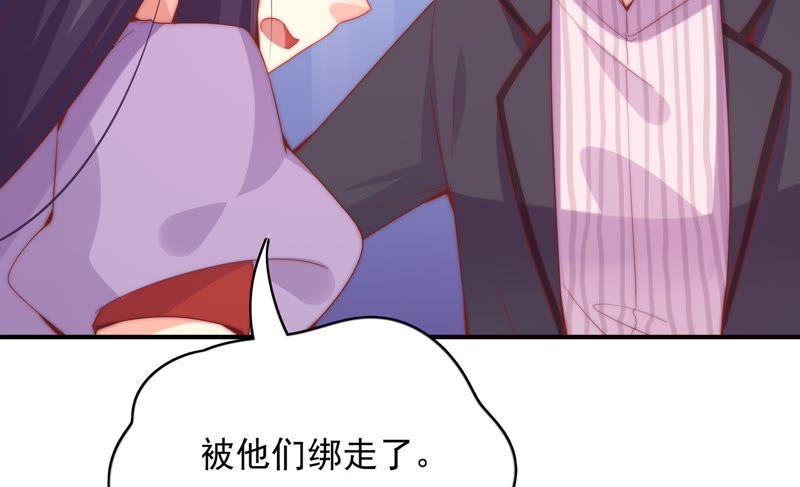 《恋爱先知》漫画最新章节第165话 未来联结免费下拉式在线观看章节第【20】张图片