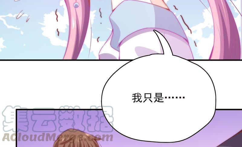 《恋爱先知》漫画最新章节第165话 未来联结免费下拉式在线观看章节第【41】张图片