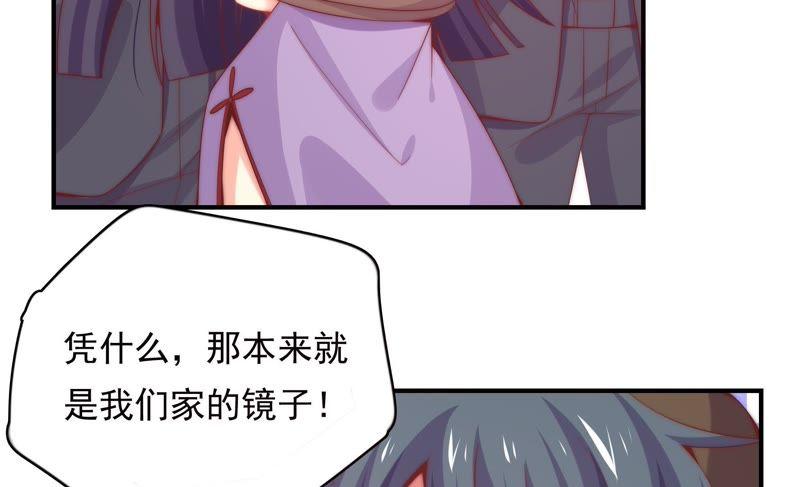 《恋爱先知》漫画最新章节第165话 未来联结免费下拉式在线观看章节第【7】张图片