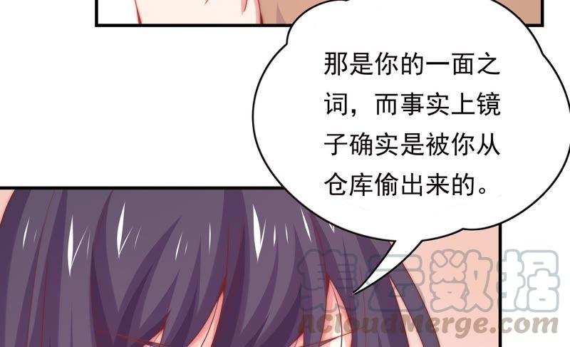 《恋爱先知》漫画最新章节第165话 未来联结免费下拉式在线观看章节第【9】张图片