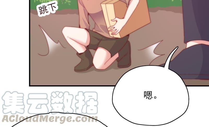 《恋爱先知》漫画最新章节第167话 卑鄙的大人们免费下拉式在线观看章节第【13】张图片