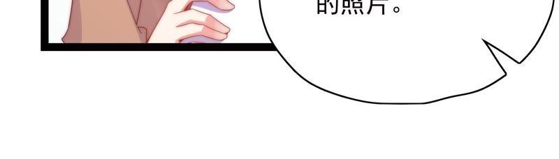 《恋爱先知》漫画最新章节第167话 卑鄙的大人们免费下拉式在线观看章节第【34】张图片