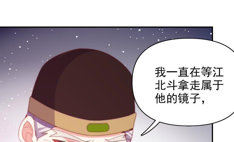 《恋爱先知》漫画最新章节第168话 最后的真相免费下拉式在线观看章节第【12】张图片