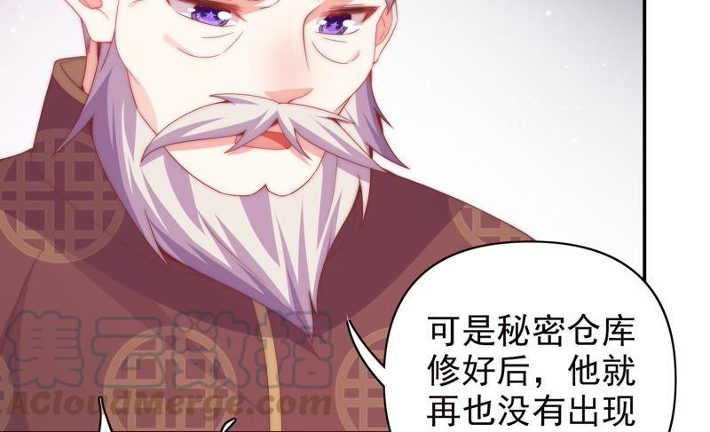 《恋爱先知》漫画最新章节第168话 最后的真相免费下拉式在线观看章节第【13】张图片