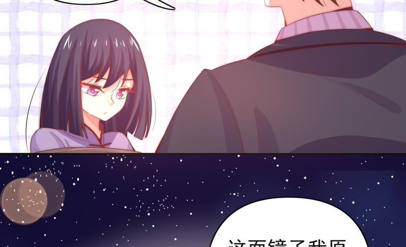 《恋爱先知》漫画最新章节第168话 最后的真相免费下拉式在线观看章节第【20】张图片