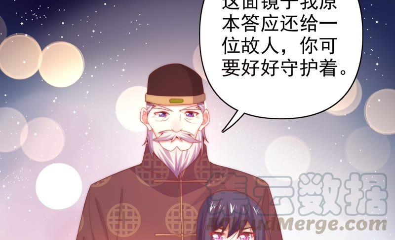 《恋爱先知》漫画最新章节第168话 最后的真相免费下拉式在线观看章节第【21】张图片