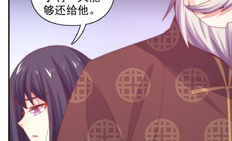 《恋爱先知》漫画最新章节第168话 最后的真相免费下拉式在线观看章节第【27】张图片