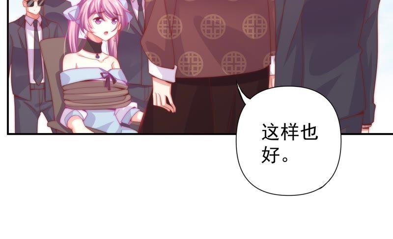 《恋爱先知》漫画最新章节第168话 最后的真相免费下拉式在线观看章节第【62】张图片