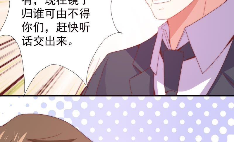 《恋爱先知》漫画最新章节第168话 最后的真相免费下拉式在线观看章节第【64】张图片