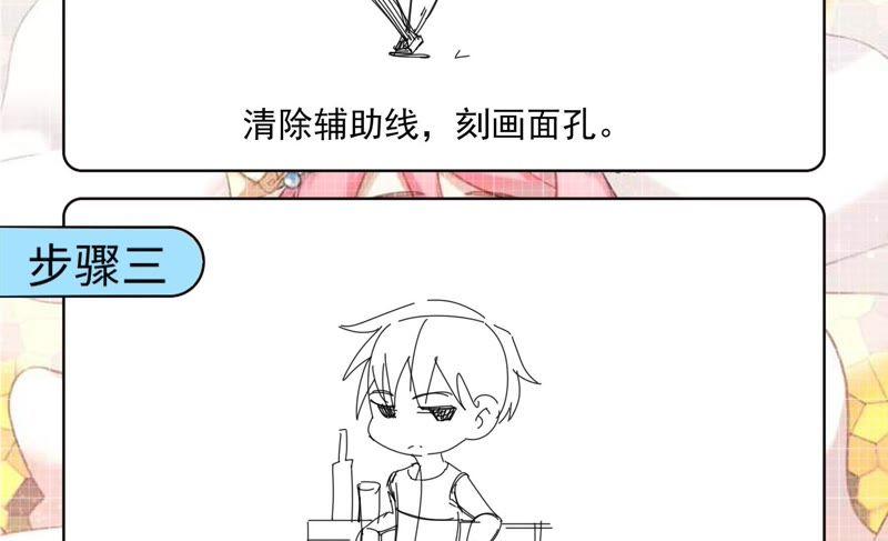 《恋爱先知》漫画最新章节第168话 最后的真相免费下拉式在线观看章节第【75】张图片