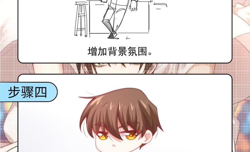 《恋爱先知》漫画最新章节第168话 最后的真相免费下拉式在线观看章节第【76】张图片