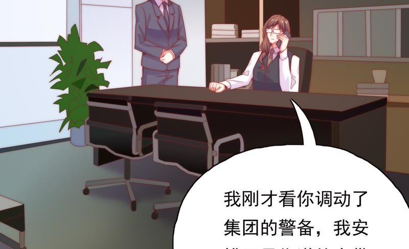 《恋爱先知》漫画最新章节第169话 是分别吗？免费下拉式在线观看章节第【16】张图片