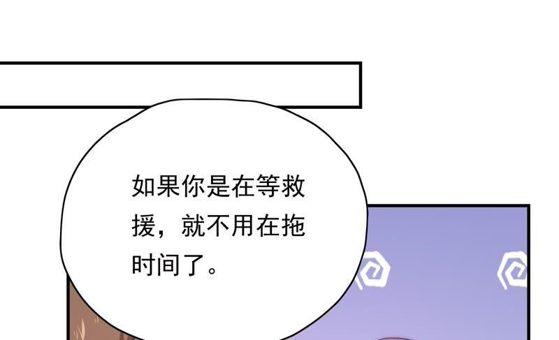 《恋爱先知》漫画最新章节第169话 是分别吗？免费下拉式在线观看章节第【20】张图片