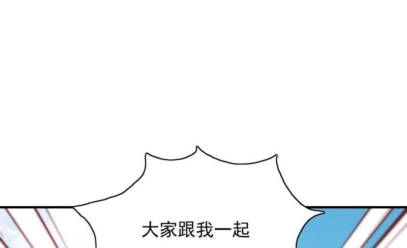 《恋爱先知》漫画最新章节第169话 是分别吗？免费下拉式在线观看章节第【28】张图片