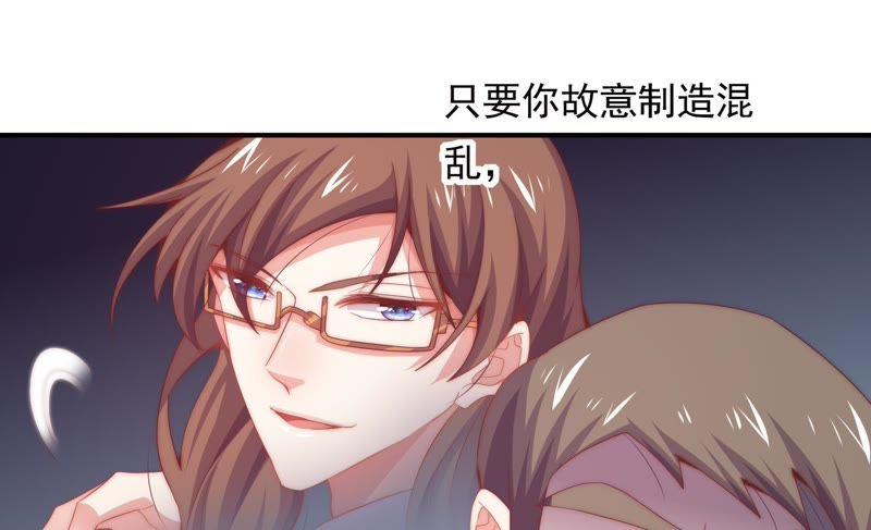 《恋爱先知》漫画最新章节第169话 是分别吗？免费下拉式在线观看章节第【32】张图片