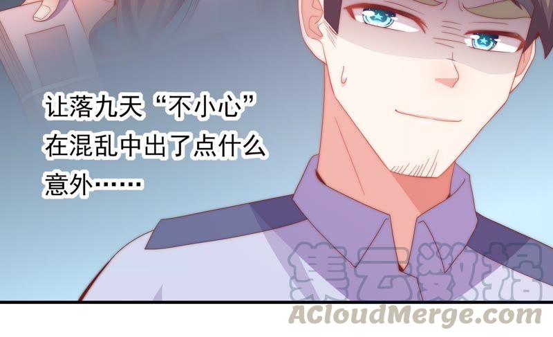 《恋爱先知》漫画最新章节第169话 是分别吗？免费下拉式在线观看章节第【33】张图片