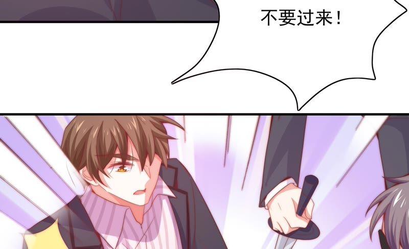 《恋爱先知》漫画最新章节第169话 是分别吗？免费下拉式在线观看章节第【39】张图片