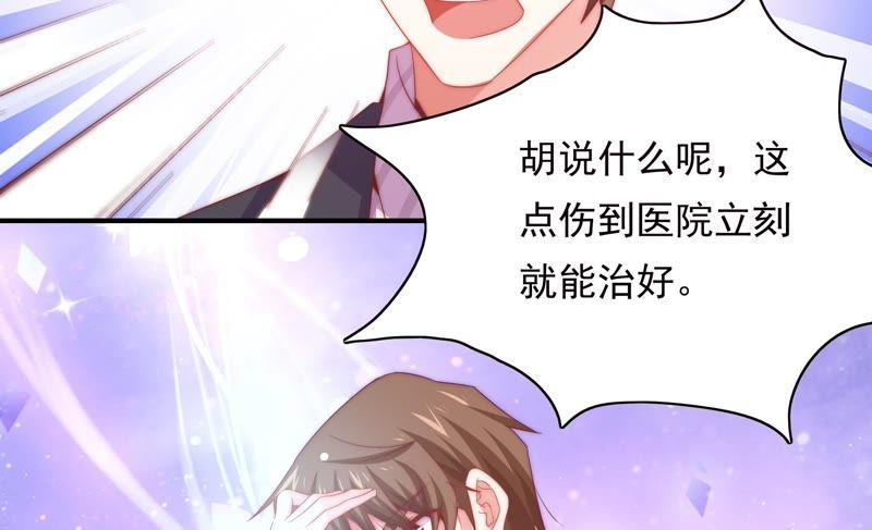 《恋爱先知》漫画最新章节第169话 是分别吗？免费下拉式在线观看章节第【48】张图片