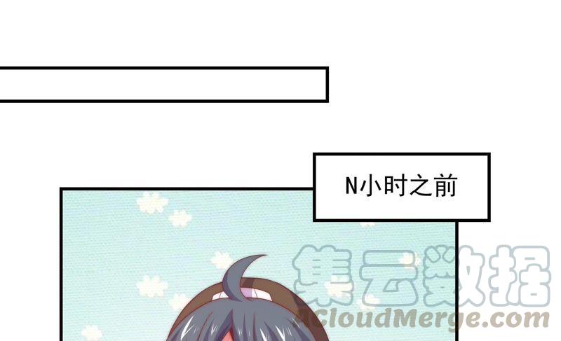 《恋爱先知》漫画最新章节第169话 是分别吗？免费下拉式在线观看章节第【5】张图片