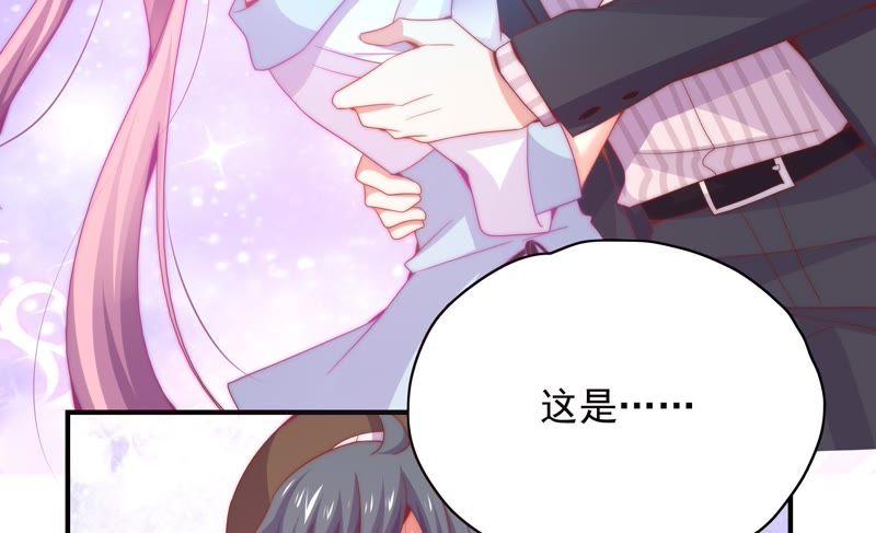 《恋爱先知》漫画最新章节第169话 是分别吗？免费下拉式在线观看章节第【50】张图片