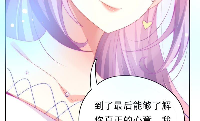 《恋爱先知》漫画最新章节第169话 是分别吗？免费下拉式在线观看章节第【63】张图片