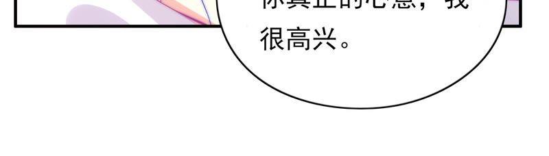 《恋爱先知》漫画最新章节第169话 是分别吗？免费下拉式在线观看章节第【64】张图片