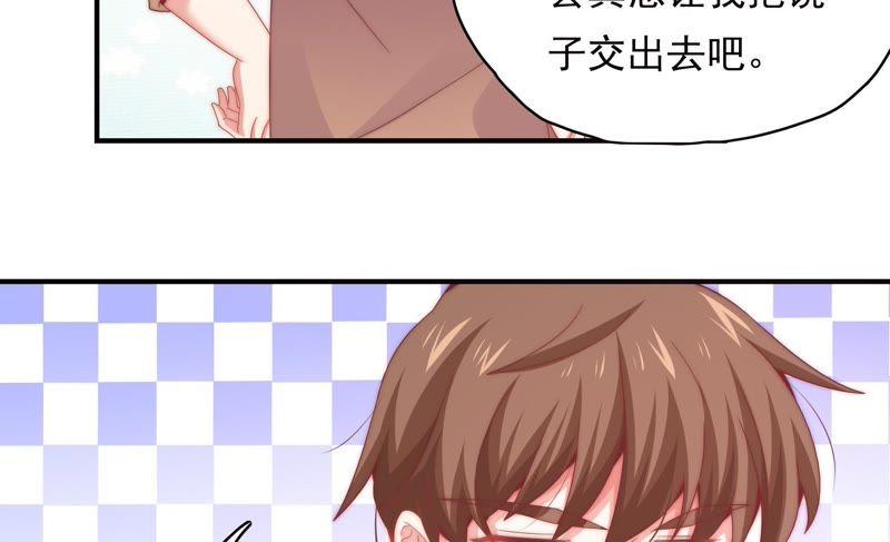 《恋爱先知》漫画最新章节第169话 是分别吗？免费下拉式在线观看章节第【7】张图片