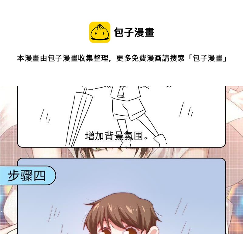 《恋爱先知》漫画最新章节第169话 是分别吗？免费下拉式在线观看章节第【80】张图片