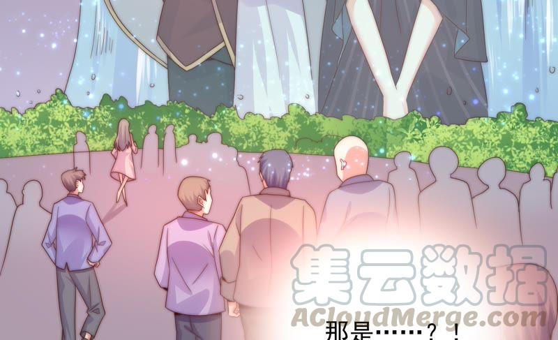 《恋爱先知》漫画最新章节170 落九天生气了免费下拉式在线观看章节第【69】张图片