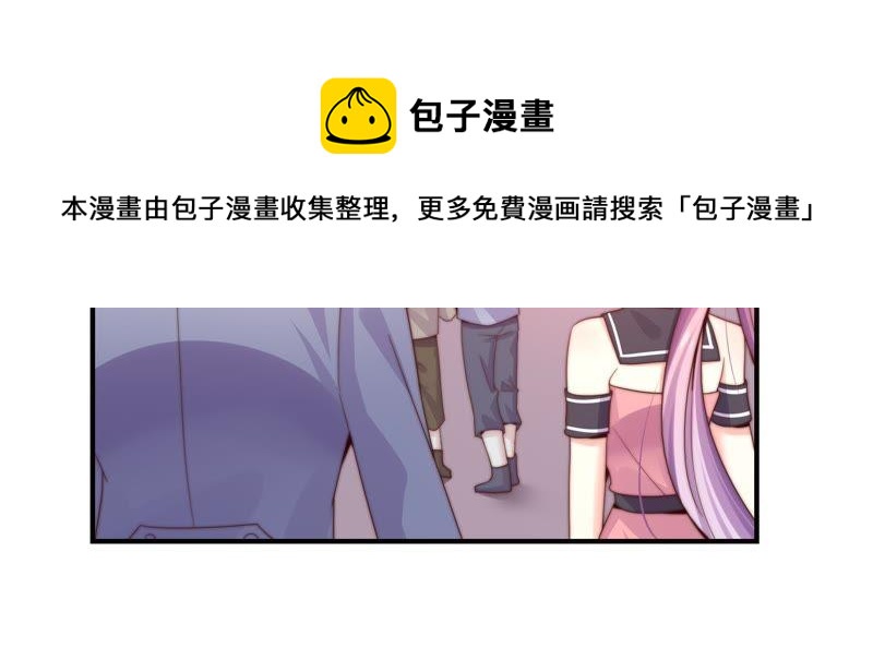 《恋爱先知》漫画最新章节第171话 奈奈公主要结婚？免费下拉式在线观看章节第【16】张图片