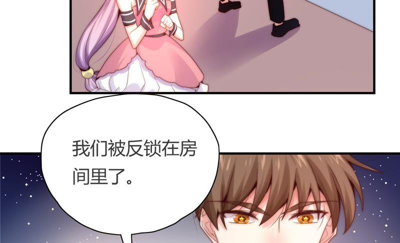 《恋爱先知》漫画最新章节第173话 童年记忆免费下拉式在线观看章节第【7】张图片