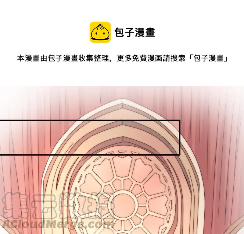 《恋爱先知》漫画最新章节第174话 婚礼前夕免费下拉式在线观看章节第【53】张图片