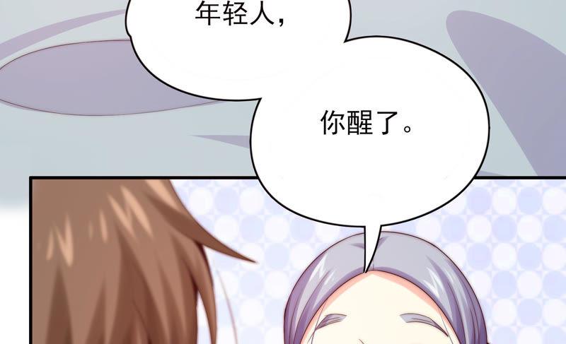 《恋爱先知》漫画最新章节第174话 婚礼前夕免费下拉式在线观看章节第【68】张图片