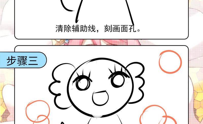 《恋爱先知》漫画最新章节第174话 婚礼前夕免费下拉式在线观看章节第【74】张图片