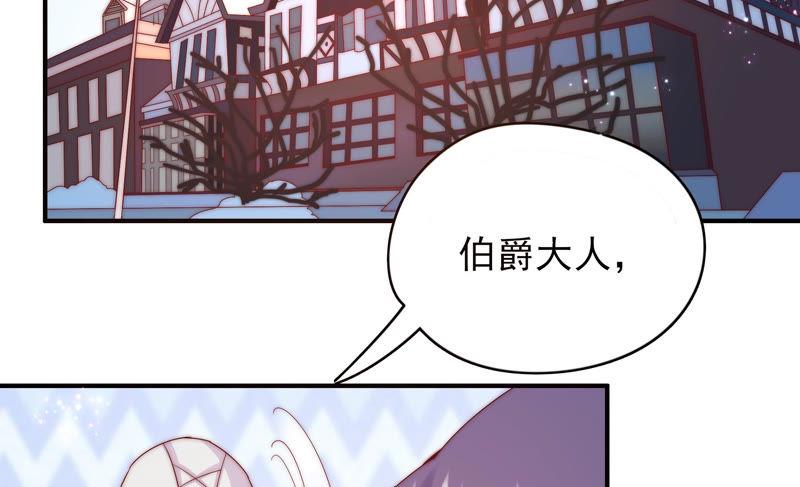 《恋爱先知》漫画最新章节第176话 白马王子的阴谋免费下拉式在线观看章节第【38】张图片