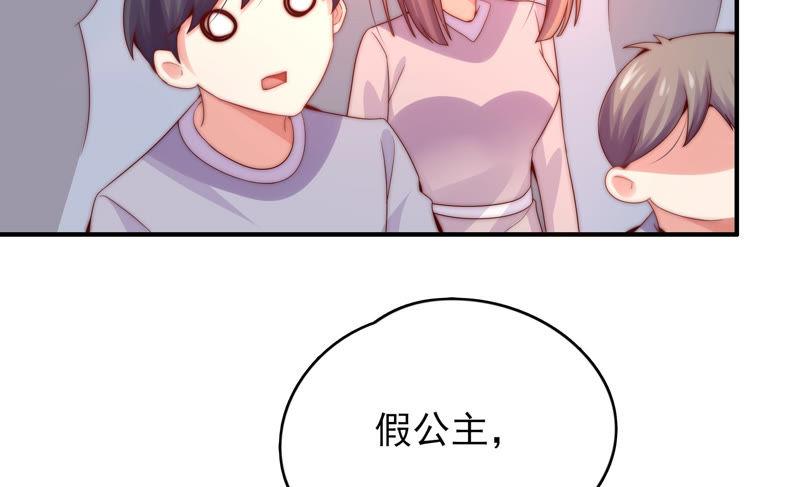 《恋爱先知》漫画最新章节第178话 骑黑鹿的王子免费下拉式在线观看章节第【30】张图片