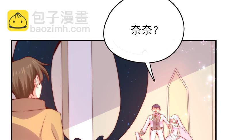 《恋爱先知》漫画最新章节第178话 骑黑鹿的王子免费下拉式在线观看章节第【46】张图片