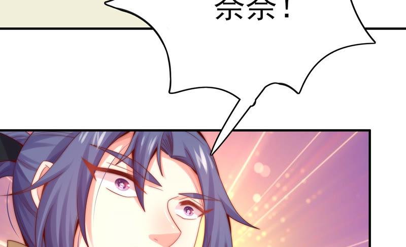 《恋爱先知》漫画最新章节第178话 骑黑鹿的王子免费下拉式在线观看章节第【64】张图片