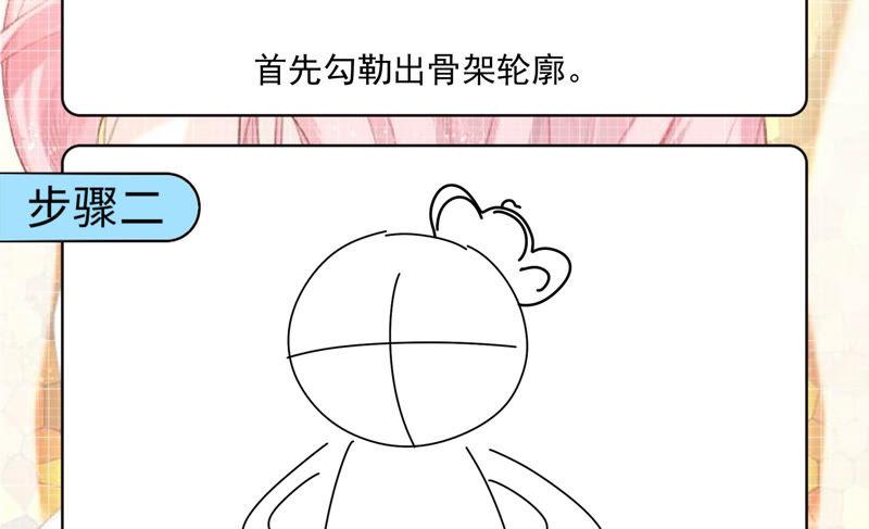 《恋爱先知》漫画最新章节第179话 揭穿阴谋免费下拉式在线观看章节第【62】张图片