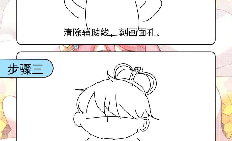 《恋爱先知》漫画最新章节第179话 揭穿阴谋免费下拉式在线观看章节第【63】张图片