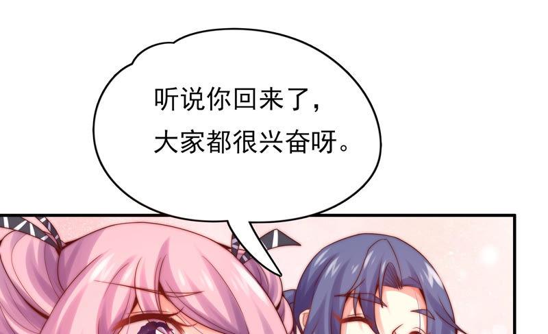 《恋爱先知》漫画最新章节第180话 注意身份免费下拉式在线观看章节第【12】张图片