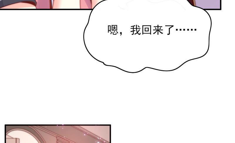 《恋爱先知》漫画最新章节第180话 注意身份免费下拉式在线观看章节第【14】张图片