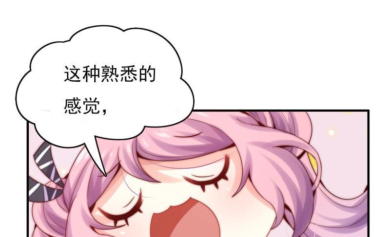 《恋爱先知》漫画最新章节第180话 注意身份免费下拉式在线观看章节第【18】张图片