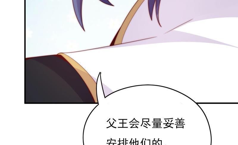 《恋爱先知》漫画最新章节第180话 注意身份免费下拉式在线观看章节第【28】张图片