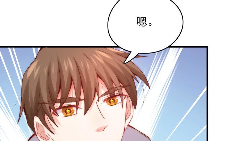 《恋爱先知》漫画最新章节第180话 注意身份免费下拉式在线观看章节第【33】张图片