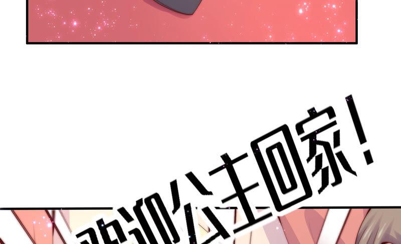 《恋爱先知》漫画最新章节第180话 注意身份免费下拉式在线观看章节第【7】张图片