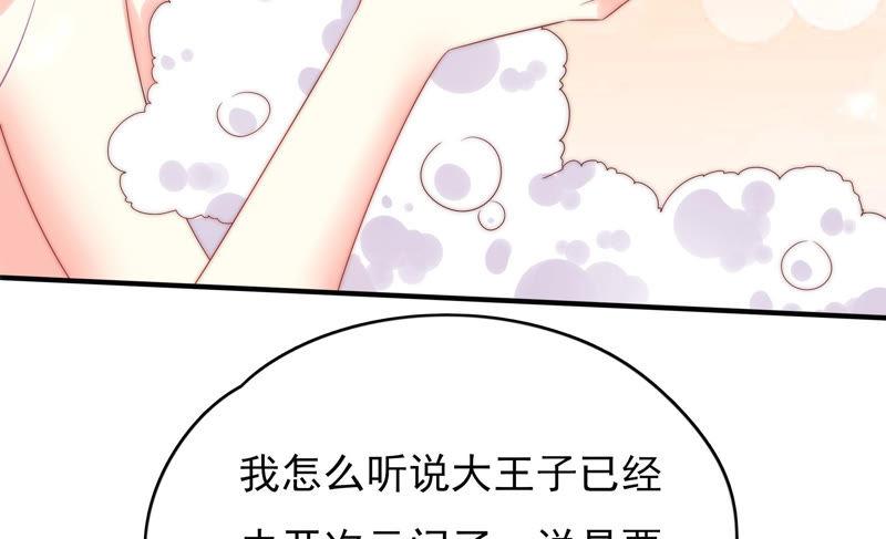 《恋爱先知》漫画最新章节第180话 注意身份免费下拉式在线观看章节第【80】张图片