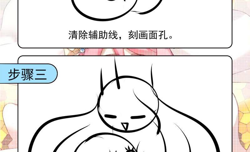 《恋爱先知》漫画最新章节第180话 注意身份免费下拉式在线观看章节第【92】张图片